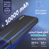 تصویر  پاوربانک فست شارژ انرجایزر مدل UE30057PQ ظرفیت 30000 میلی آمپر ساعت